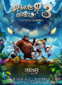 国产美女视频一区二区二三区